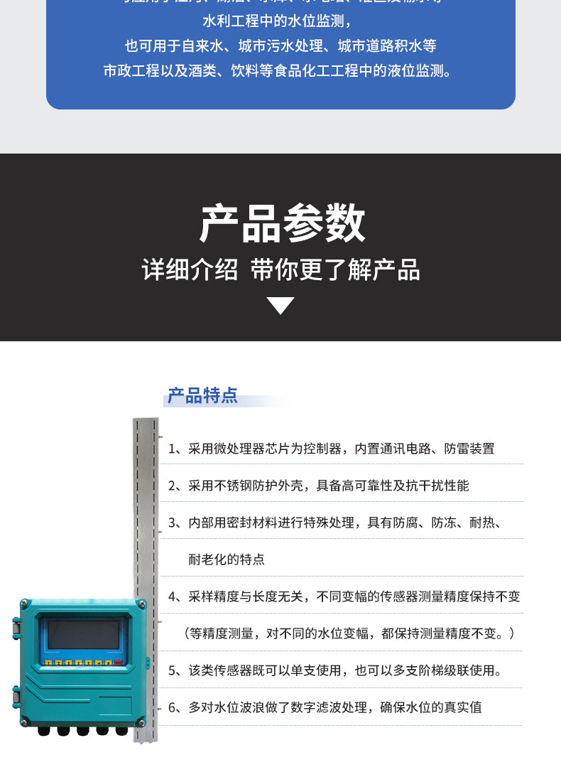 16772235206936.jpg 分體水尺詳情_(kāi)05.jpg